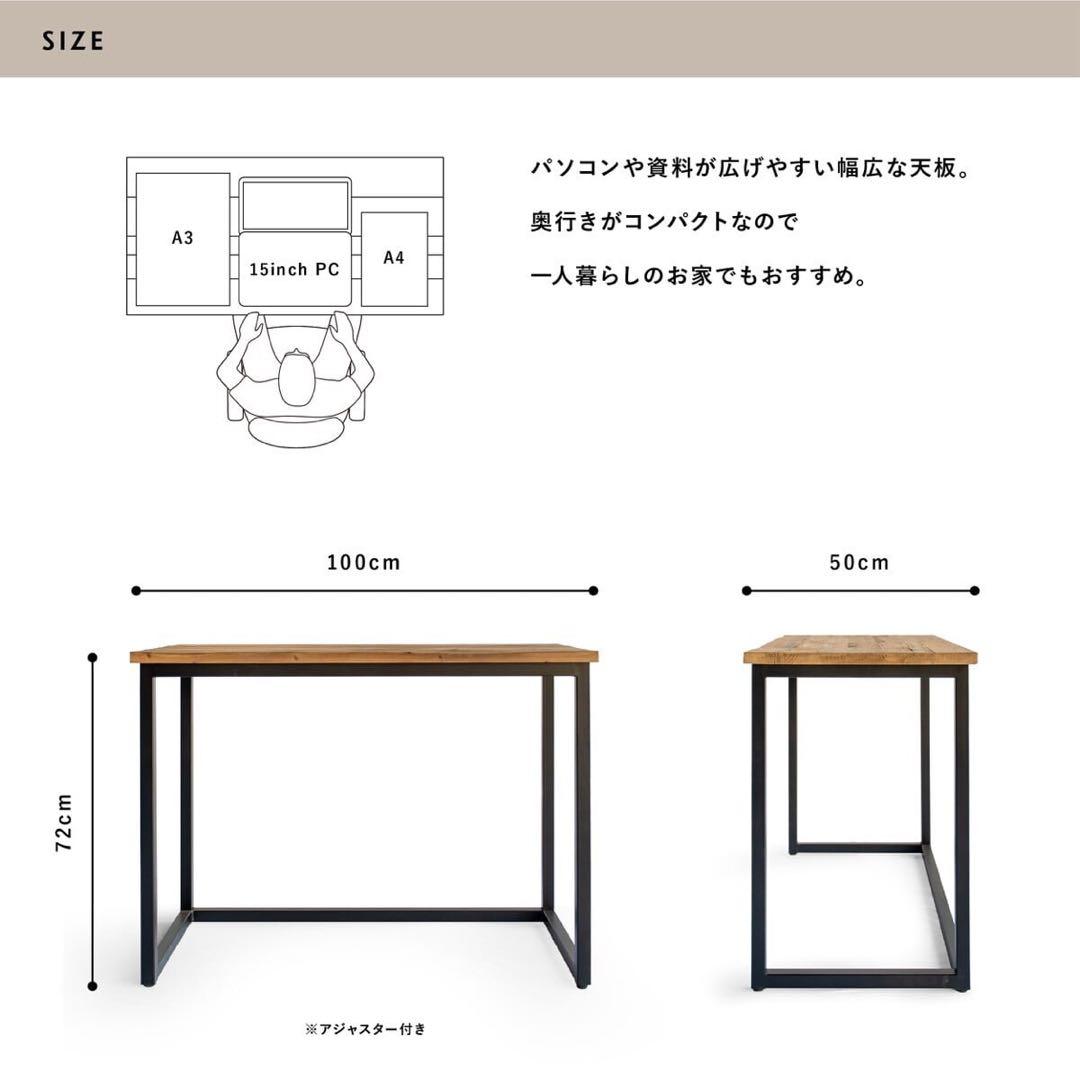 【ブルックリン家具】古材×ブラックスチール脚 ワークデスク 100×50cm