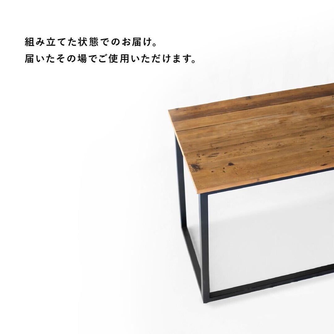 【ブルックリン家具】古材×ブラックスチール脚 ワークデスク 100×50cm