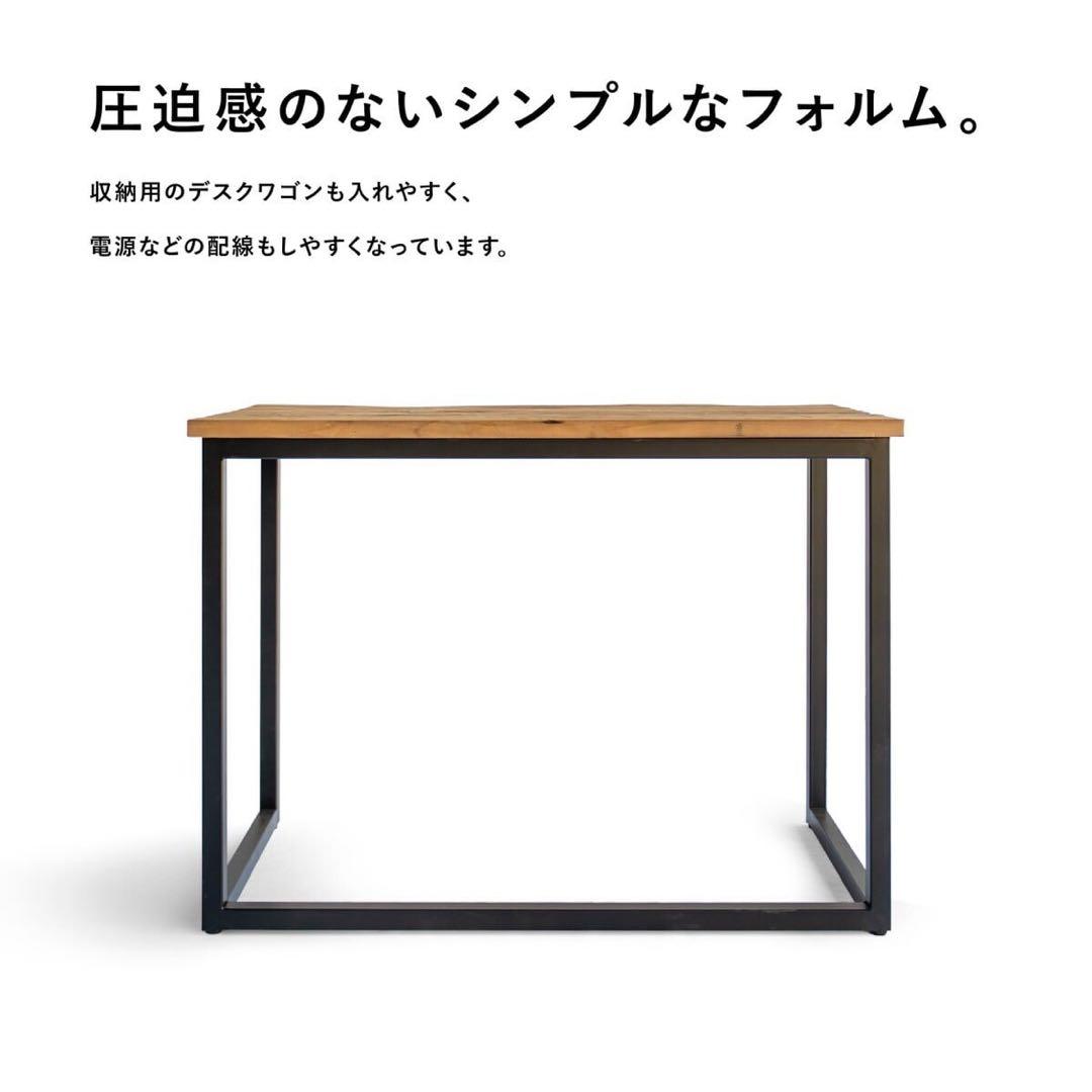 【ブルックリン家具】古材×ブラックスチール脚 ワークデスク 100×50cm