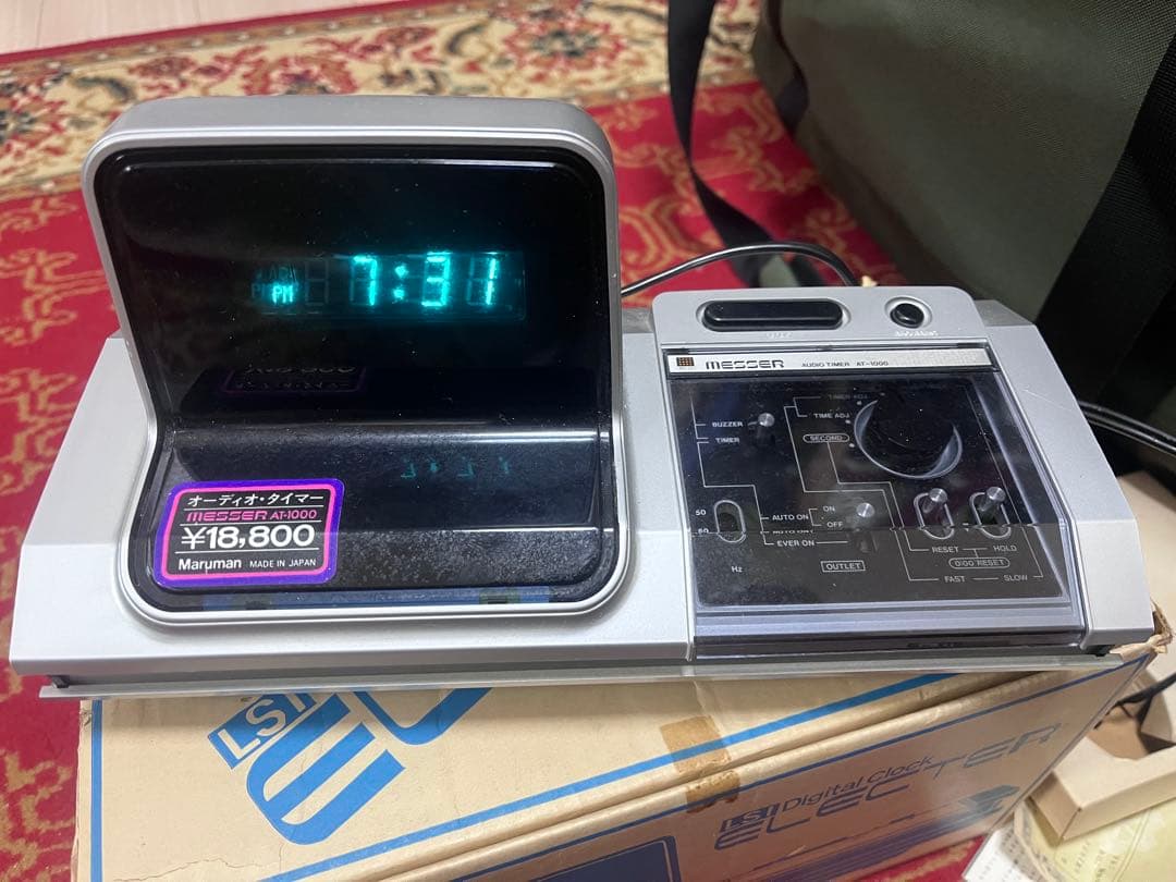 Messer デジタル置時計 シルバー　全電子式オーディオタイマー