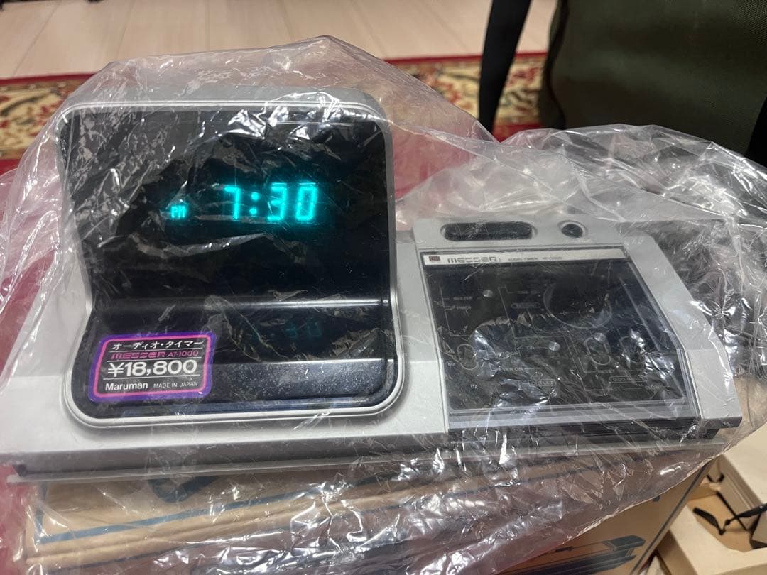 Messer デジタル置時計 シルバー　全電子式オーディオタイマー