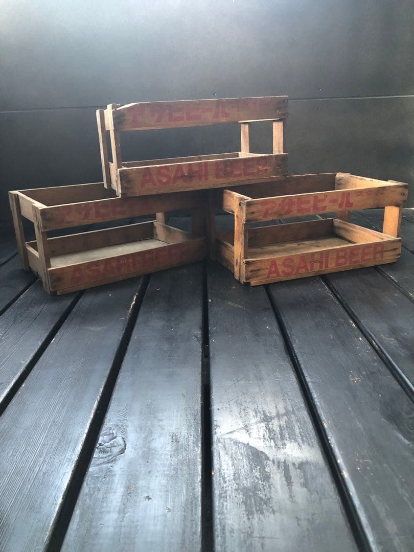 ビールケース　スタイニー　アサヒビール　瓶ケース　コンテナ　木箱　ビンテージ