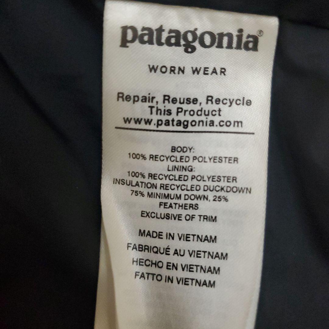 【美品】 patagonia 女性用 ロングダウンジャケット 品番27915