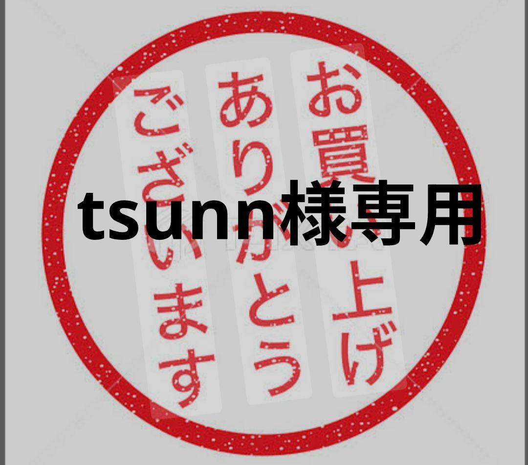 はさみ・カッター tsunn