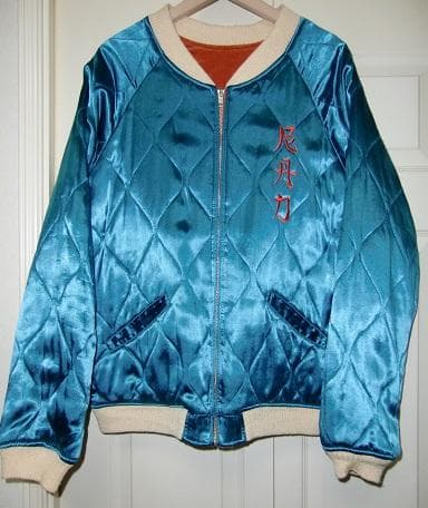 RADIALL 　WARABI SOUVENIR JACKET 古着