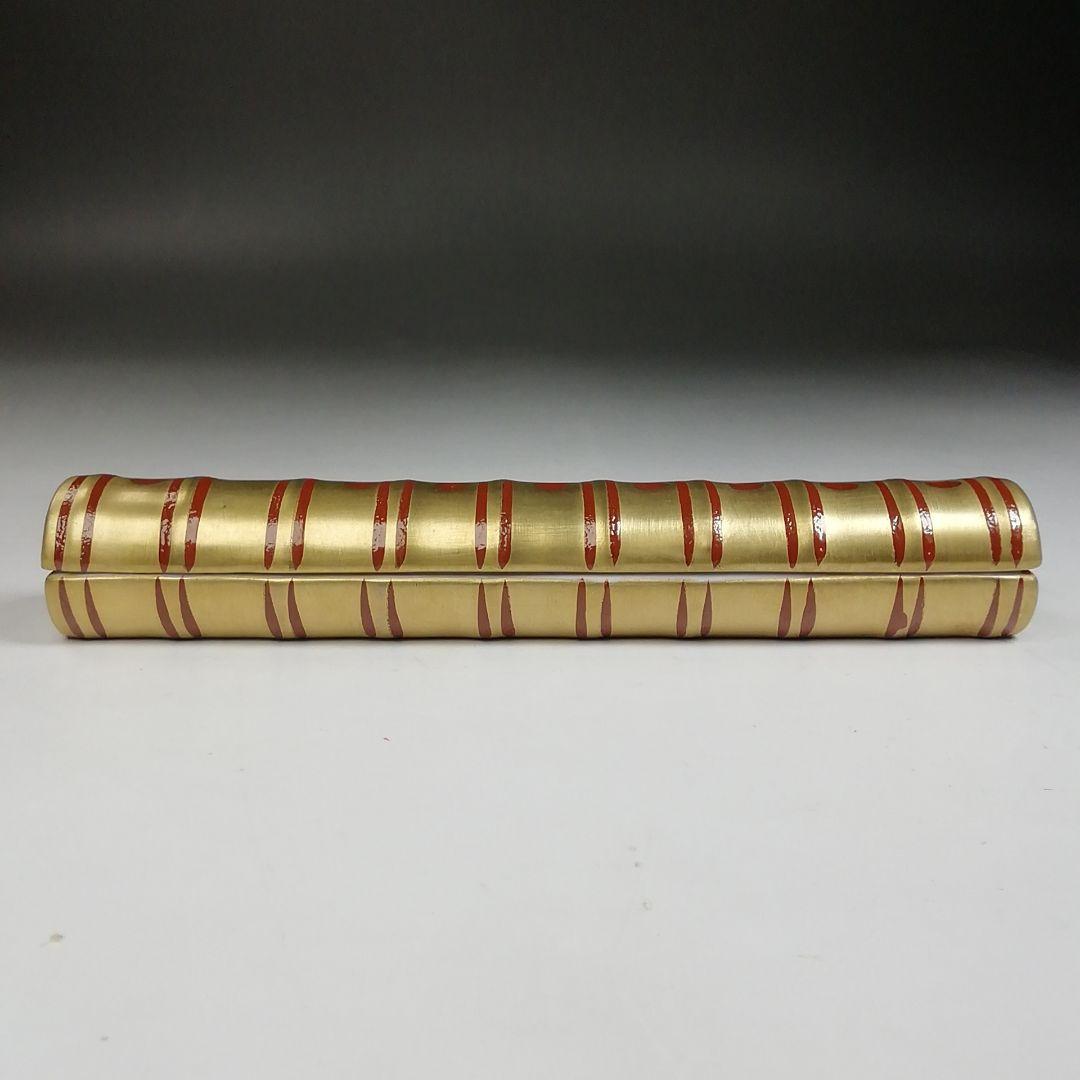 Ｔ９６１　香合　『金襴手　横笛香合』『芳正 造』　共箱　茶道具