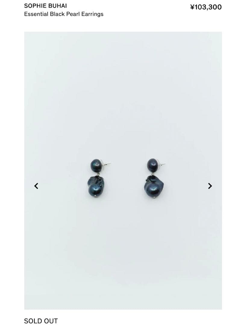 SOPHIE BUHAI Essential Black Pearl ピアス