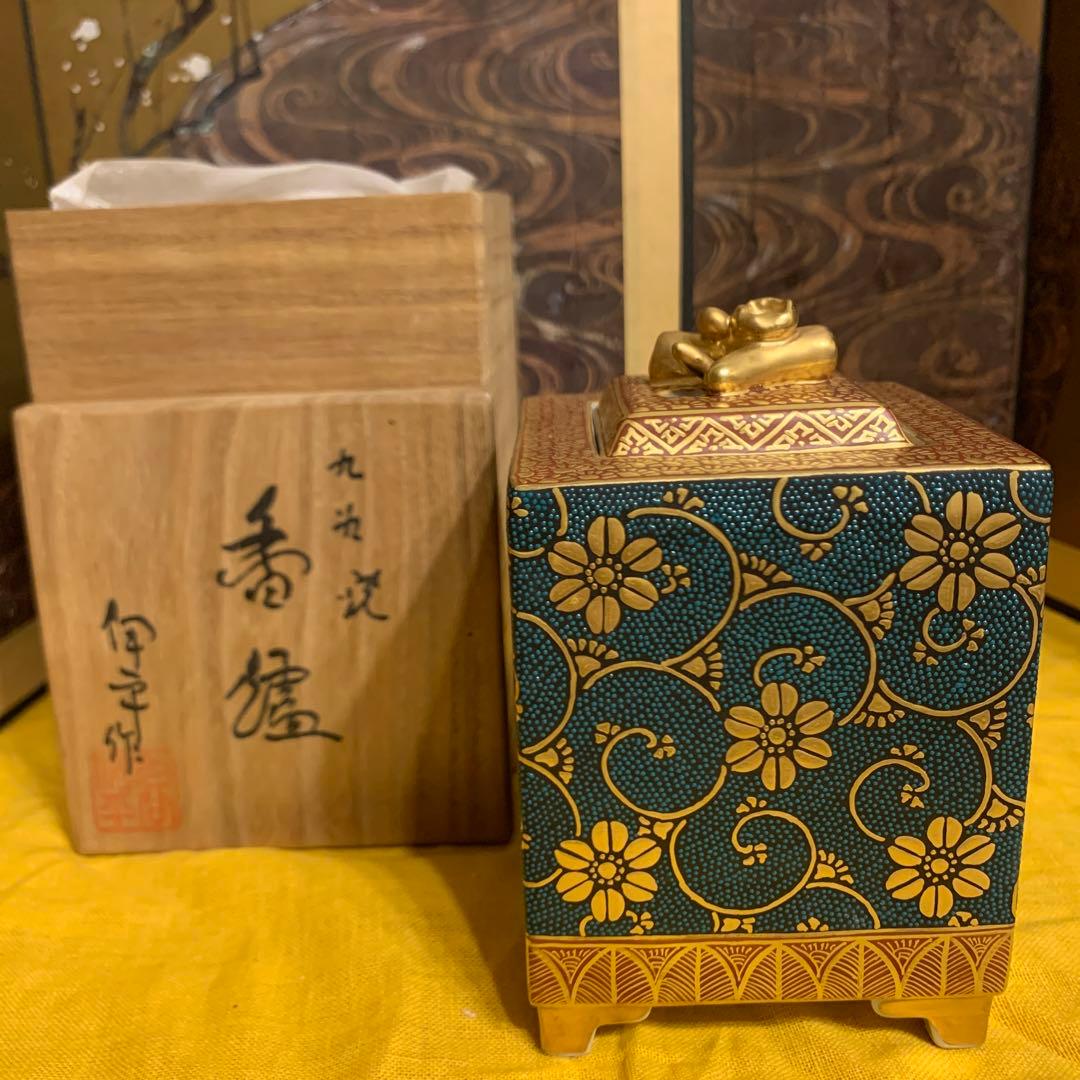 九谷　香炉　アンティーク　林伊平　1客     256