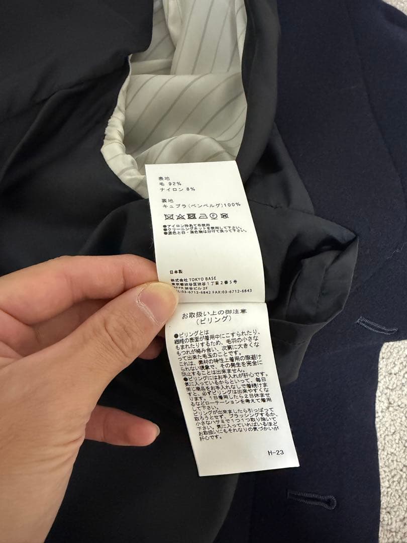 UNITED TOKYO Super 120’sステンカラーコート　クラシック