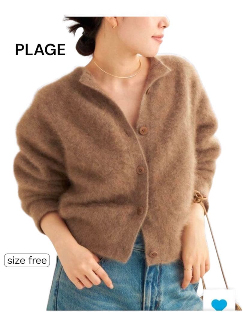 極美品✨【PLAGE】 Fur Back Open プルオーバー キャメル