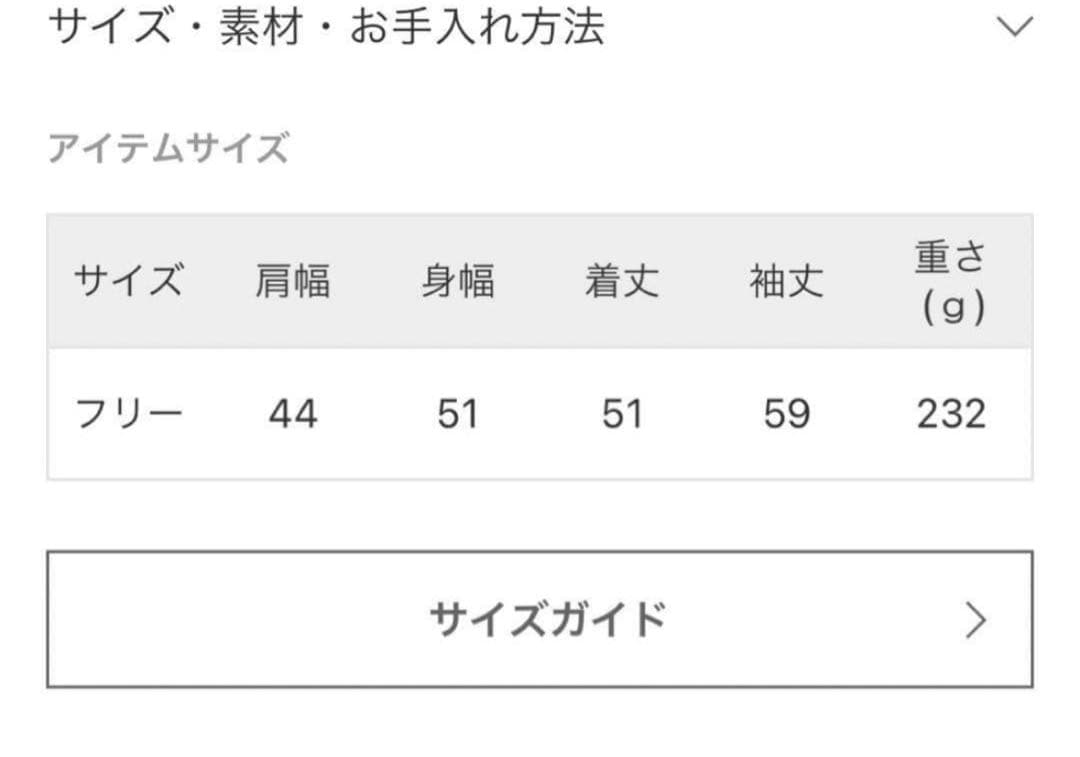 極美品✨【PLAGE】 Fur Back Open プルオーバー キャメル