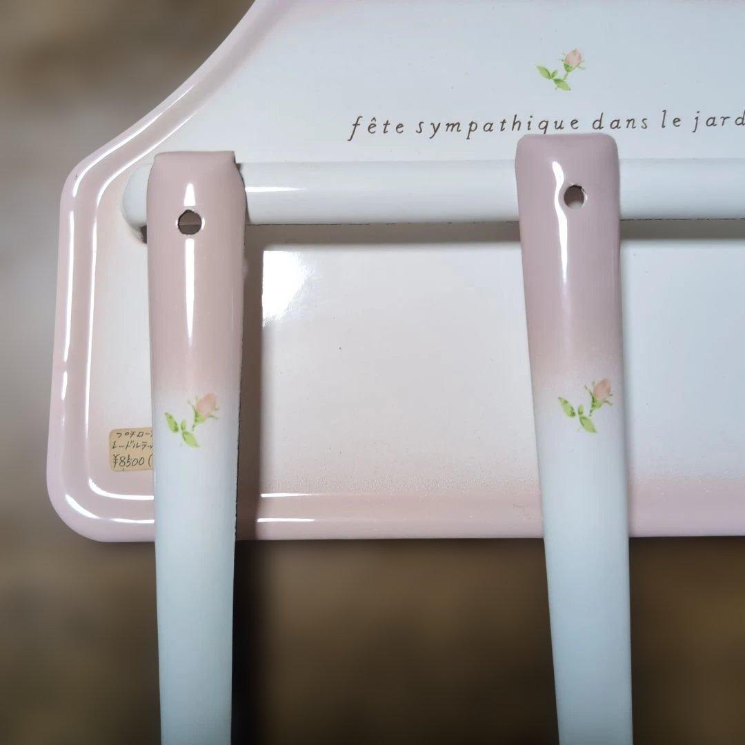 イマン、ホーローレードルラックセット