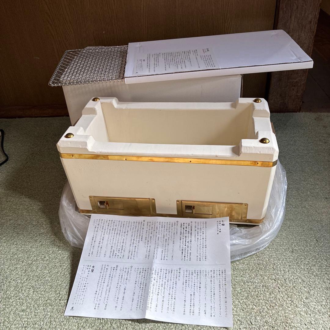 稀少 能登半島　天然珪藻土切り出し七輪 火鉢囲炉裏備長炭　真鍮　ステンレス鋼網