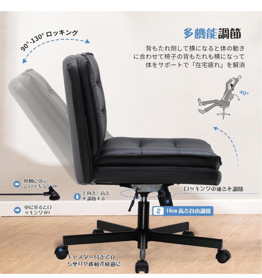 COMHOMA デスクチェア ソファチェア あぐら PUレザー, Black-1