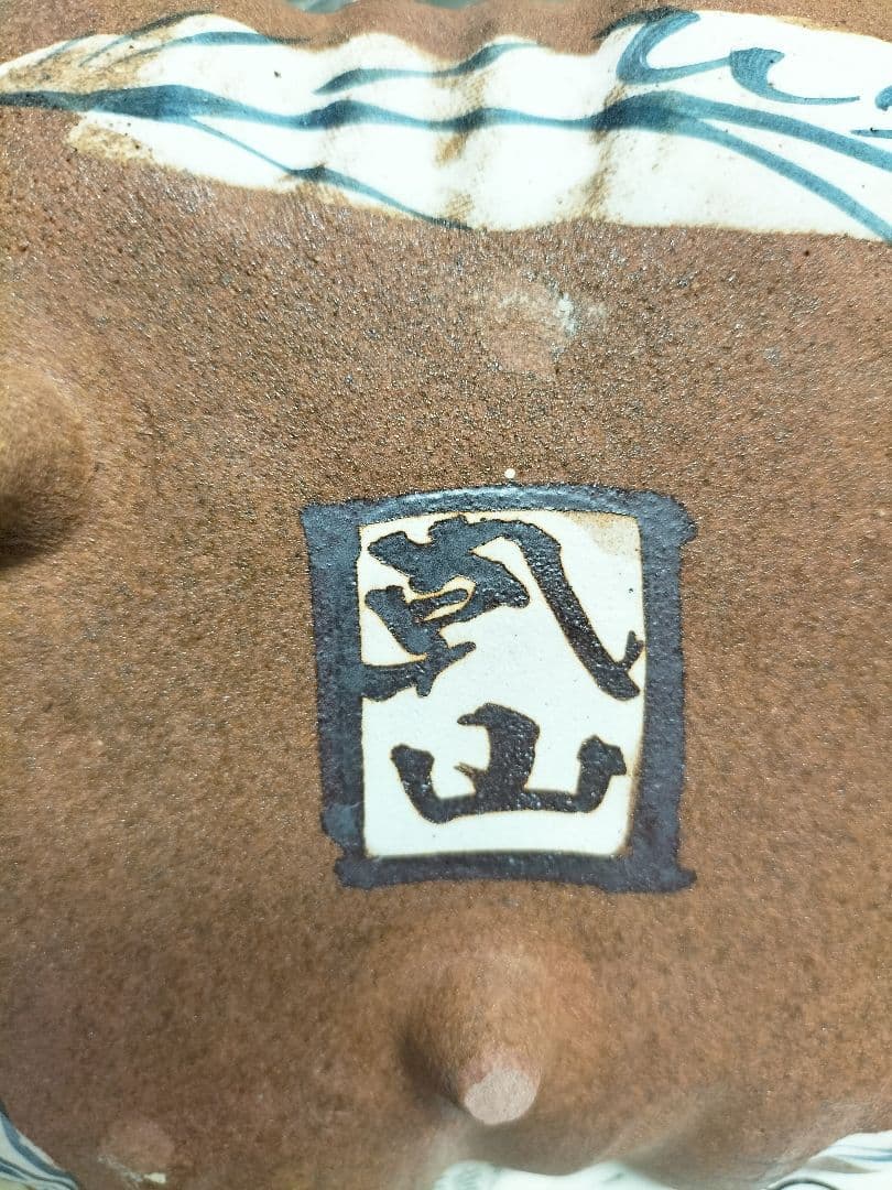 京焼 清水焼 乾山写し玉菊 向付 6枚セット 新品・未使用