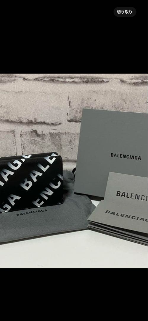 セ*ン様 BALENCIAGA 三つ折り財布 ブラック