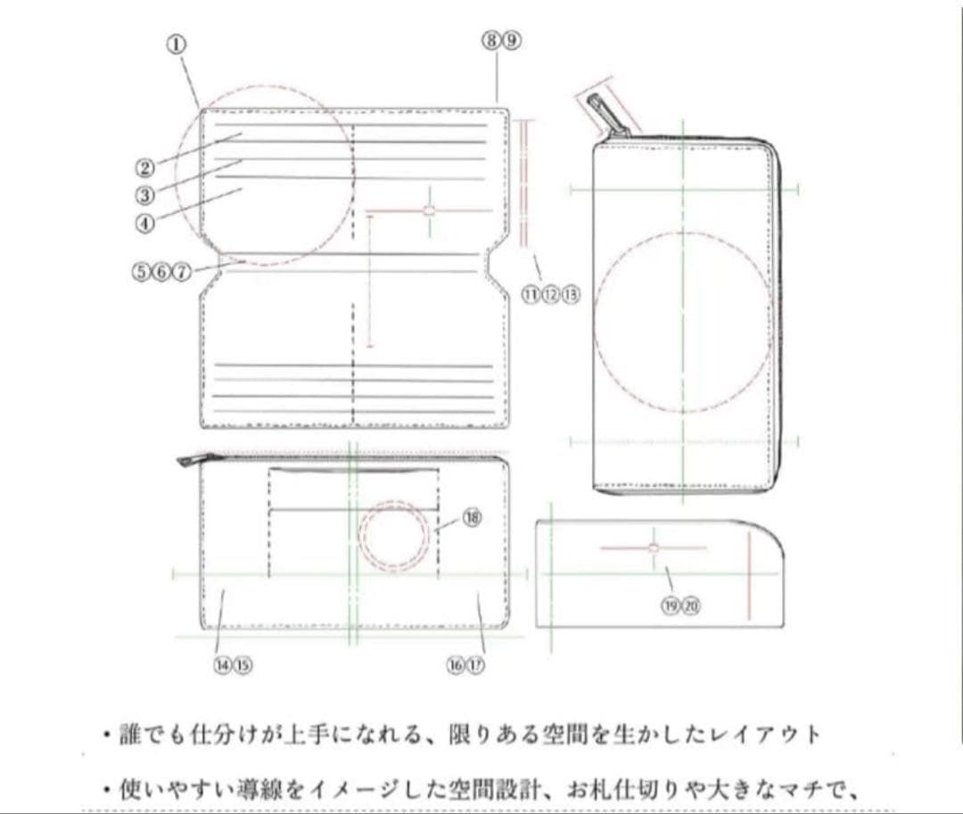 新品未使用　JAPANFACTORY栃木レザー長財布 牛革 小さめ長財布