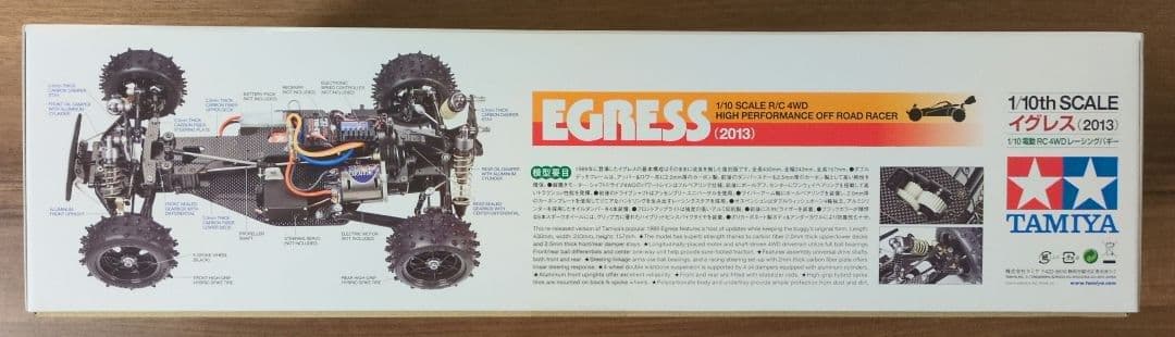 【未開封、未組立】タミヤ 1/10RC イグレス (2013)