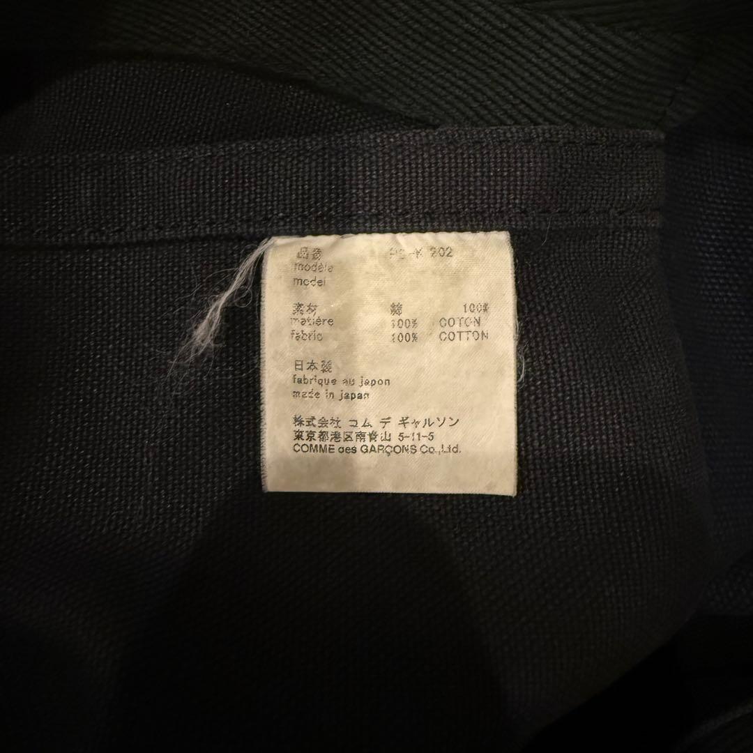 comme des garcons メッセンジャー