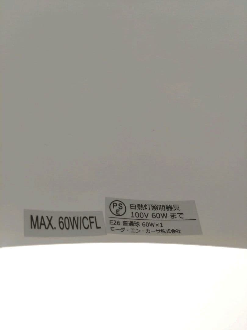 modaencasa モーダエンカーサ フランゼン ラウンジミニフロアライト