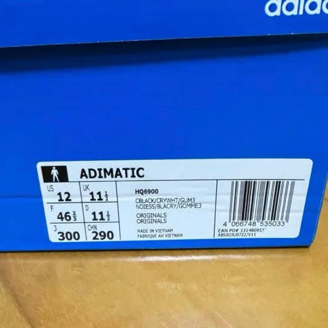 adidas ADIMATIC スニーカー 12 (30cm)