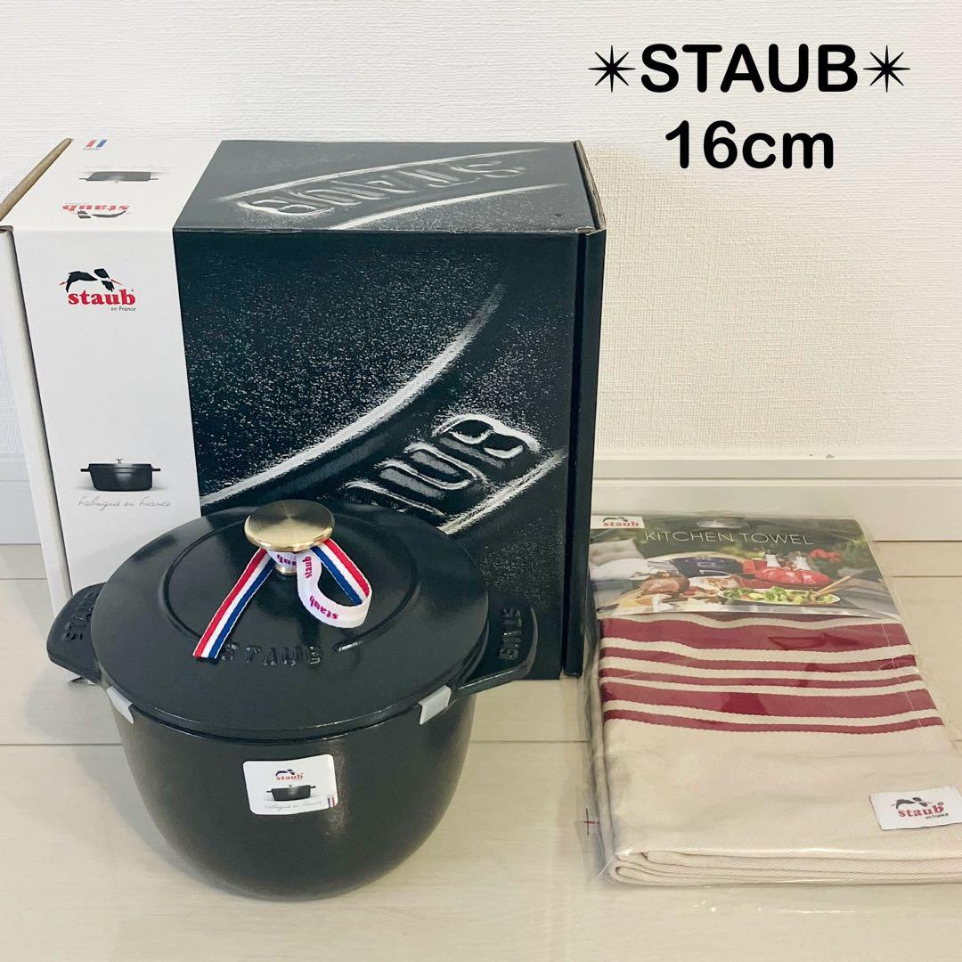 STAUB ストウブ ラ・ココット de GOHAN 鍋 16cm ブラック