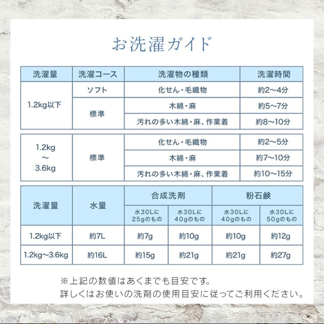 ホワイト 二槽式洗濯機 本体