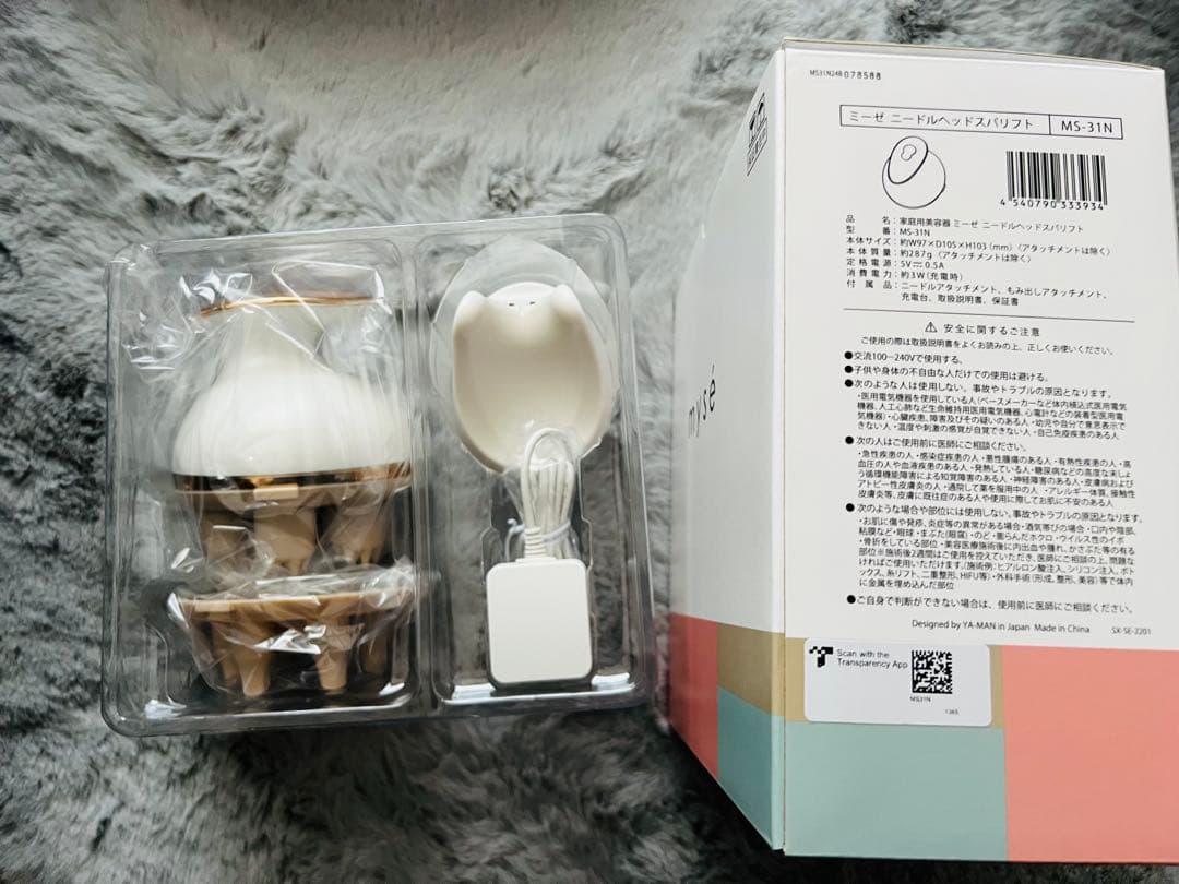 mysé M5-13N 美容家電 ニードルヘッドスパリフト