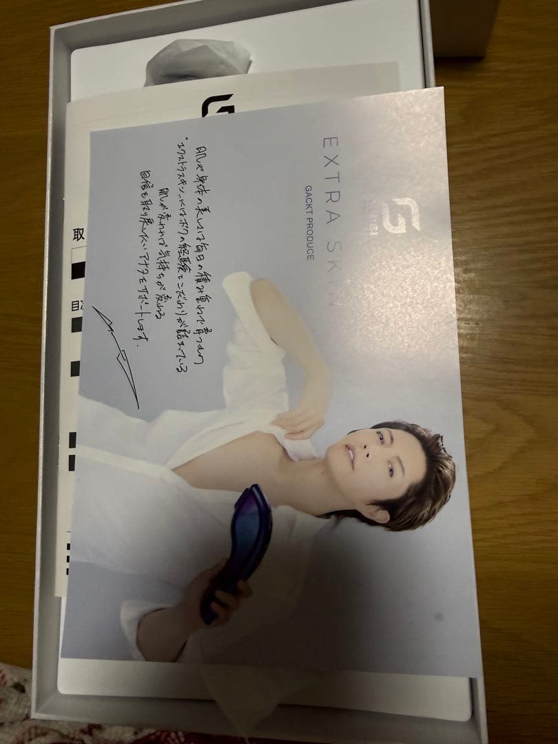 EXTRA SKIN 脱毛.美顔器 GACKTプロデュース