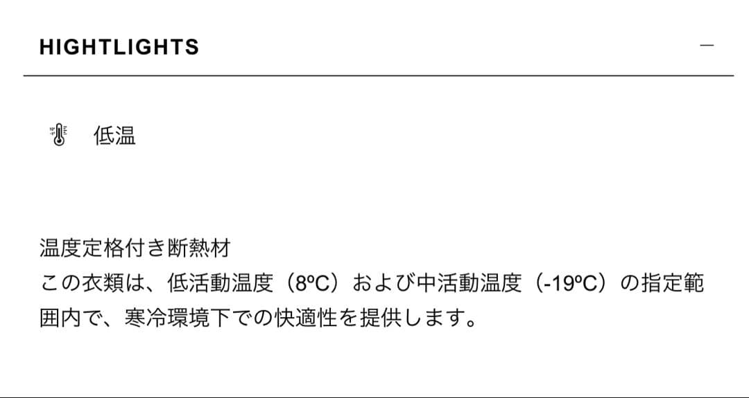 ★タグ付き★ZARA ボア付き保温アノラック ジャケット M