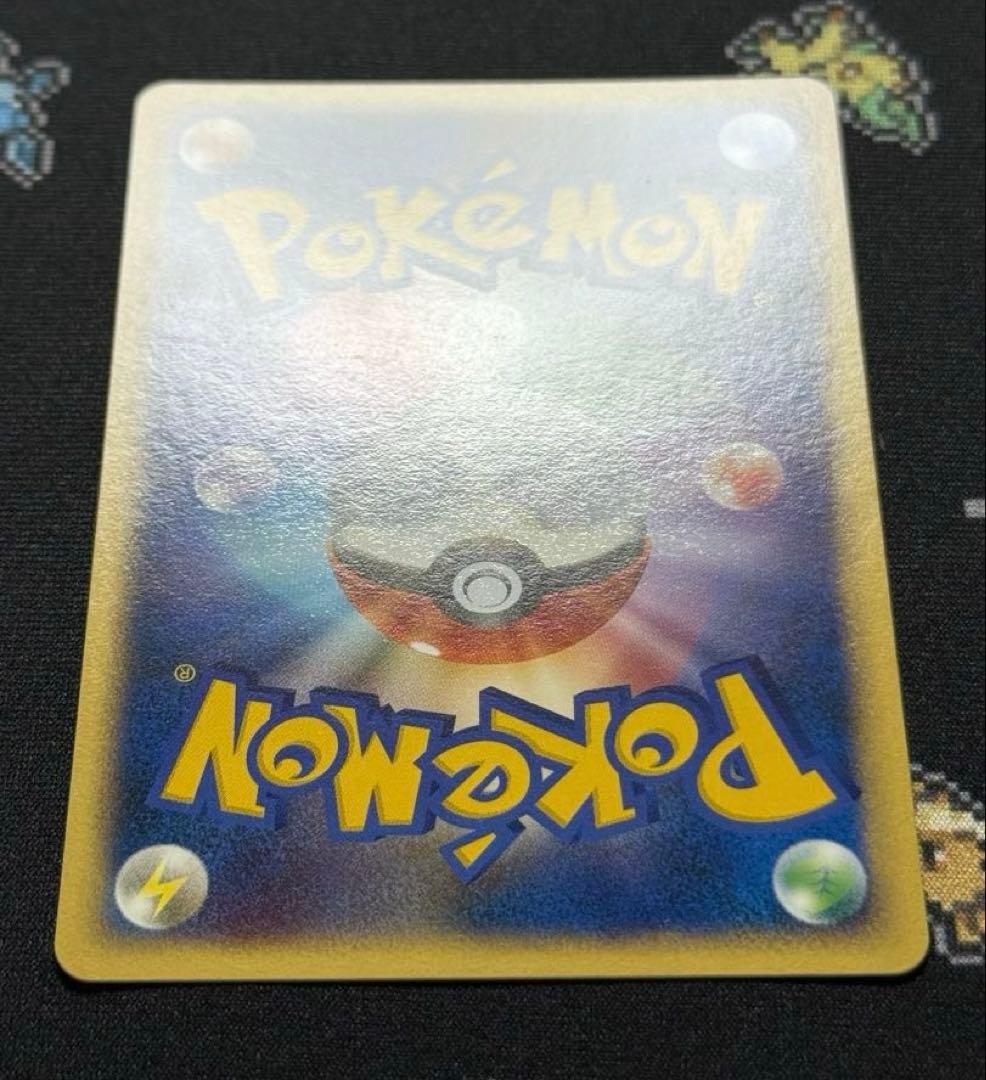 ★ポケモンカード リーフィア LV.X DP4 1ed★