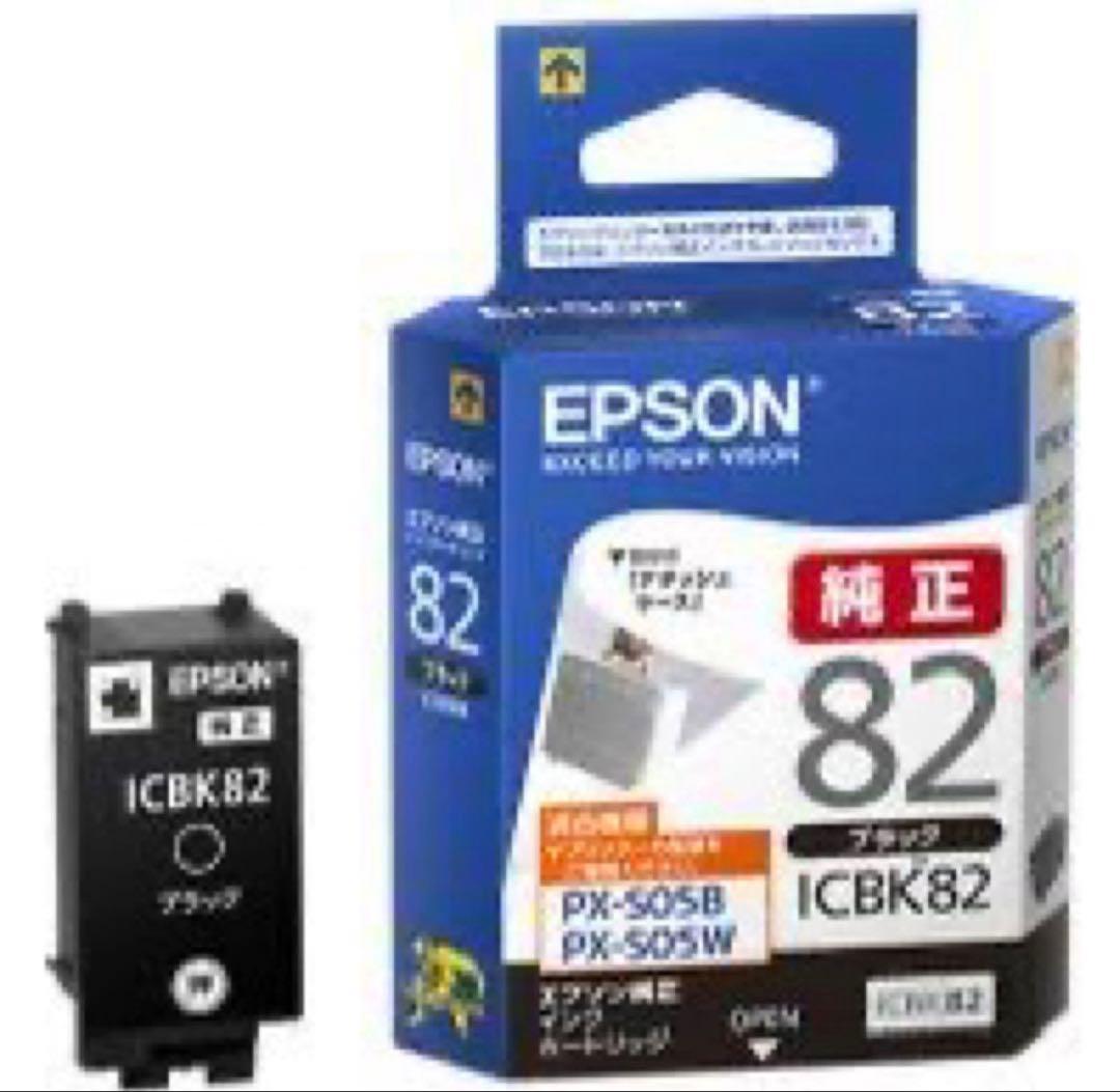 EPSON インク 10個 ICBK82 ブラック