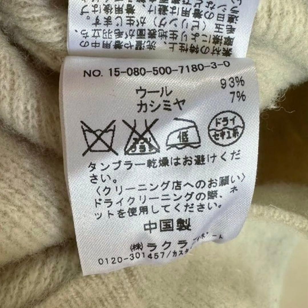 新品タグ付✨ドゥーズィエムクラス disunity ニットワンピース カシミヤ