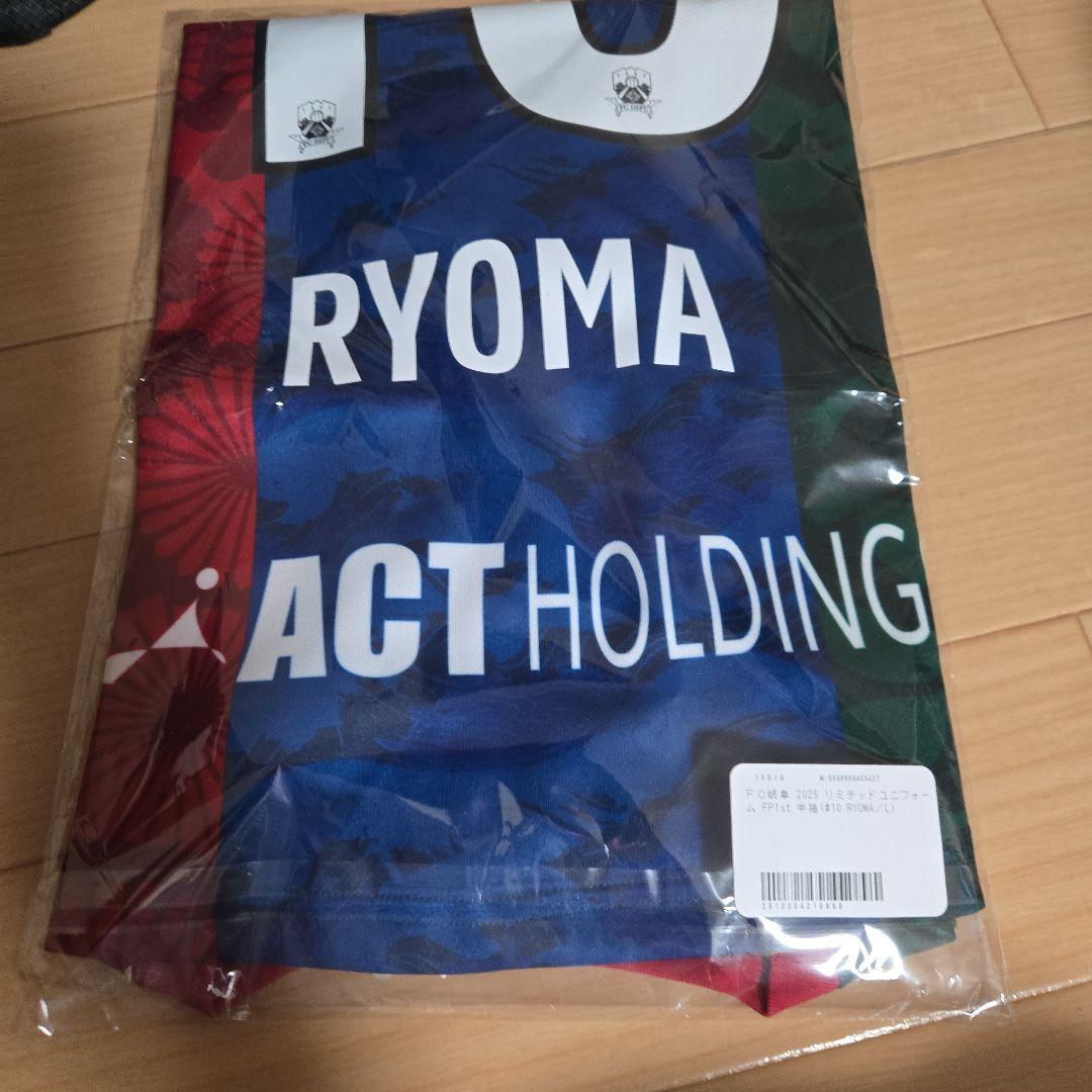RYOMA選手応援ユニフォーム Lサイズ