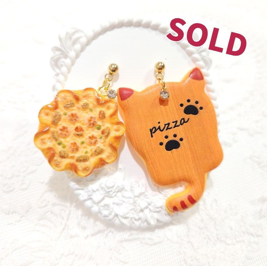 斬新♡可愛い♡猫ピザ ピアス♡