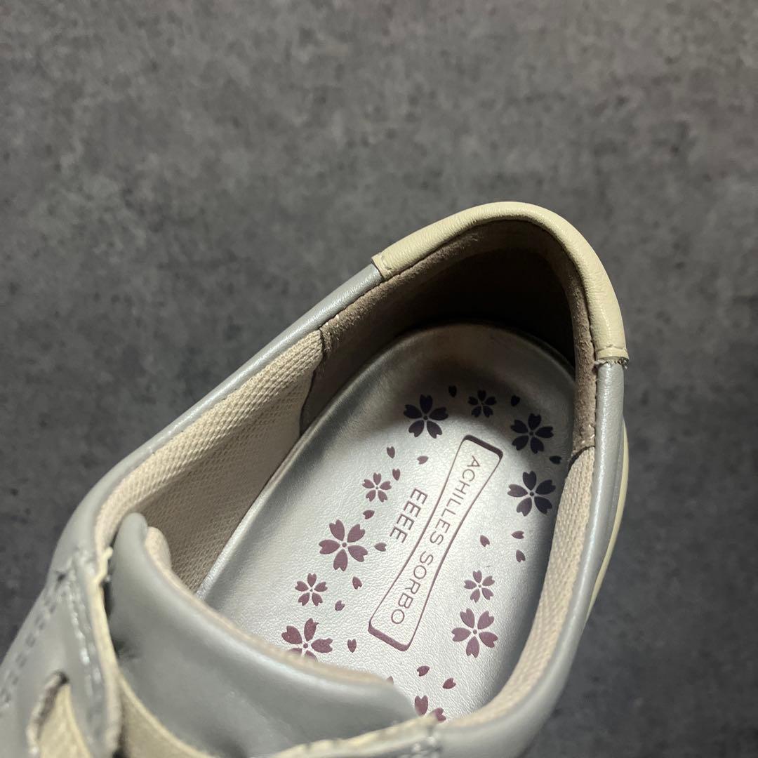 ACHILLES SORBO シルバー スニーカー　24.0