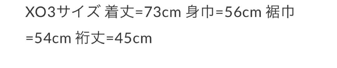 INAC神戸 オーセンティックユニフォーム 吉田選手 XO3