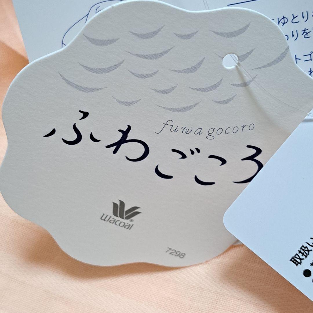 ワコール　高級　睡眠科学綿100%パジャマ　Lサイズ