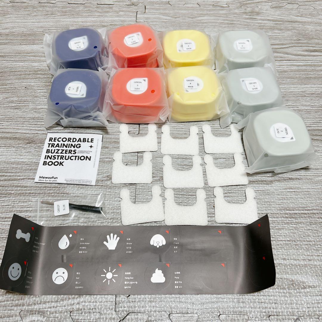 犬用 会話ボタン 音声ボタン ベル コミュニケーション しつけ訓練 ペット