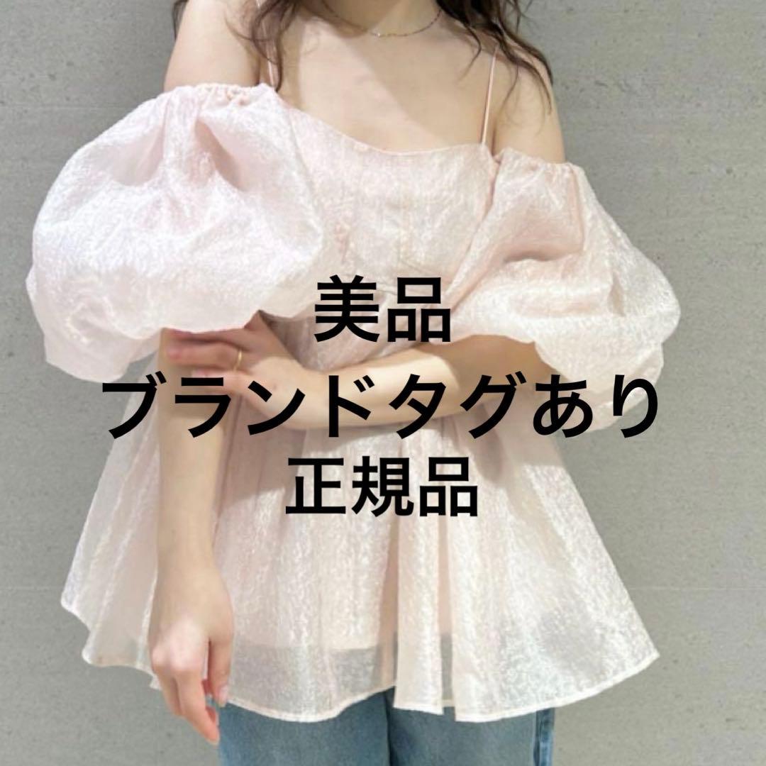 美品 LILY BROWN 3wayシアージャガードペプラムブラウス