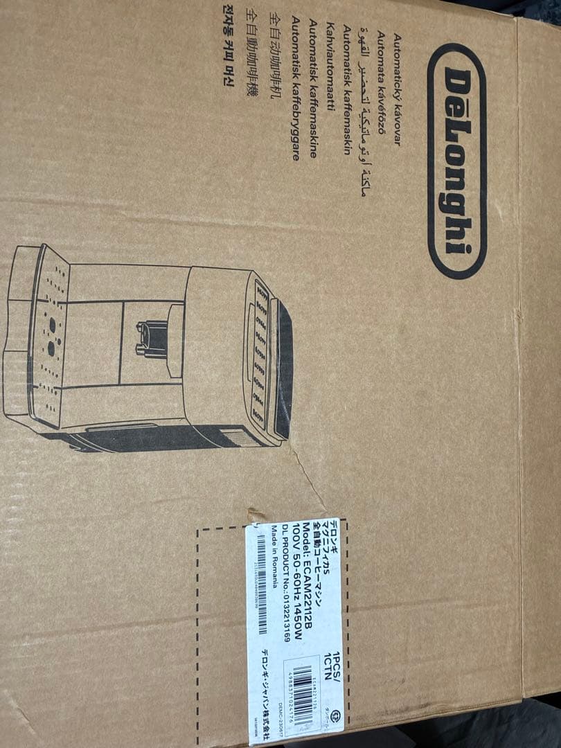 デロンギ マグニフィカS ECAM22112B 全自動コーヒーマシン