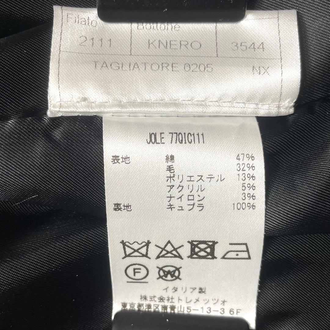 ほぼ未使用 タリアトーレ チェスターコート ダブルブレスト ツイード レディース