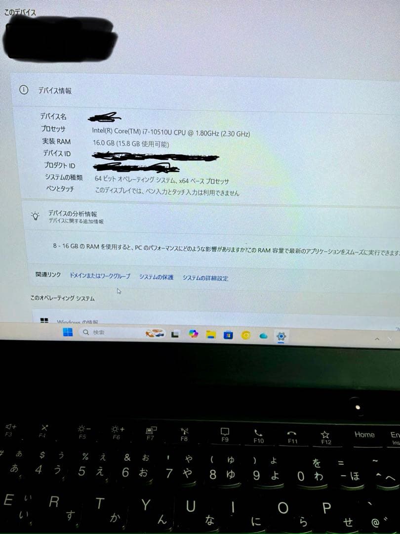 T*C様 ThinkPad X13 gen1 10世代 i7 16Gメモリ256