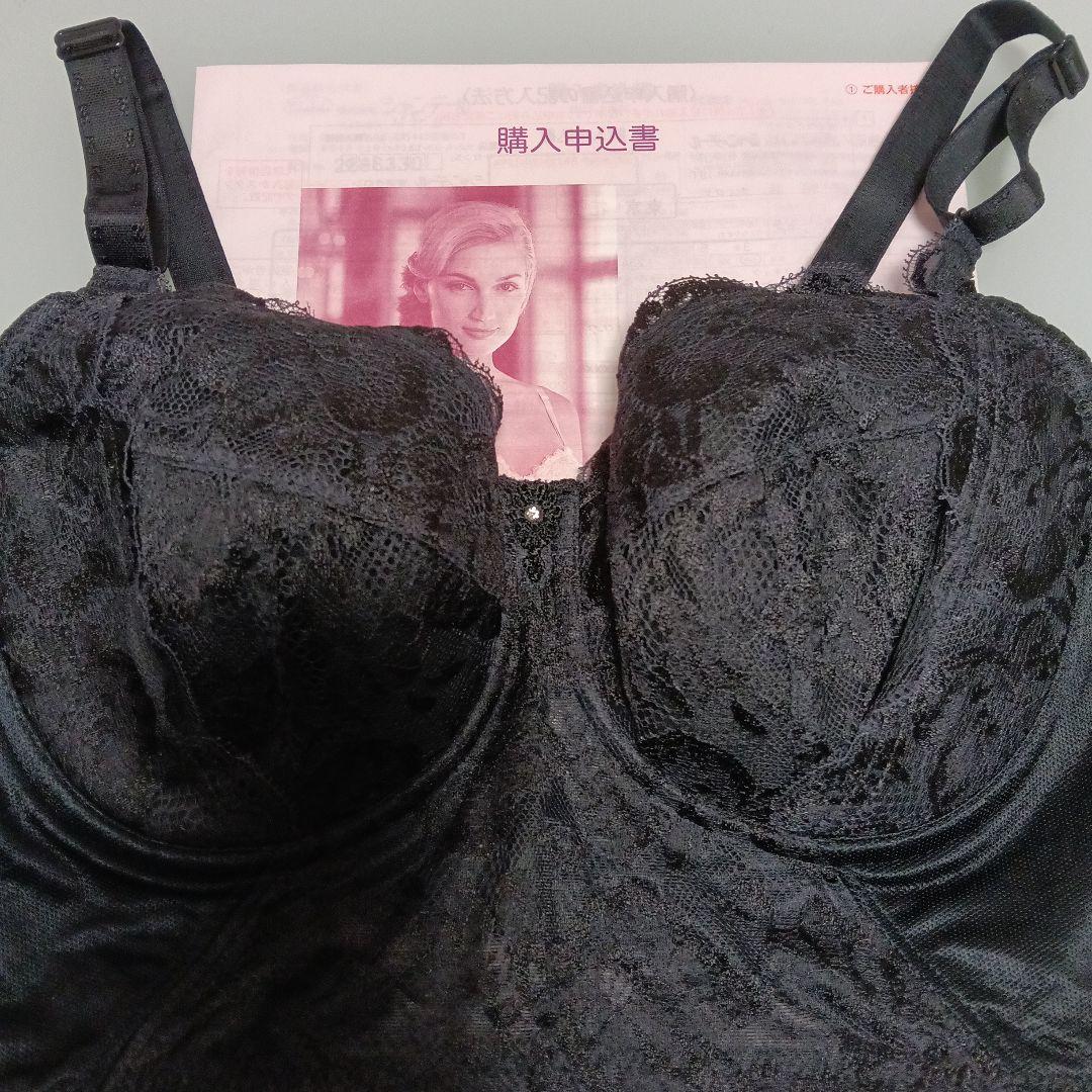 シャンデール　ロングブラ