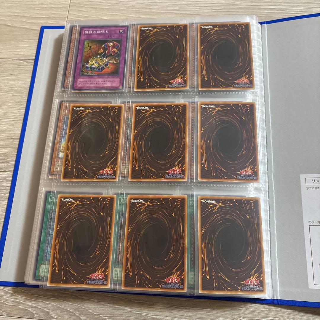 遊戯王　２期　ノーマルセミコンプリート