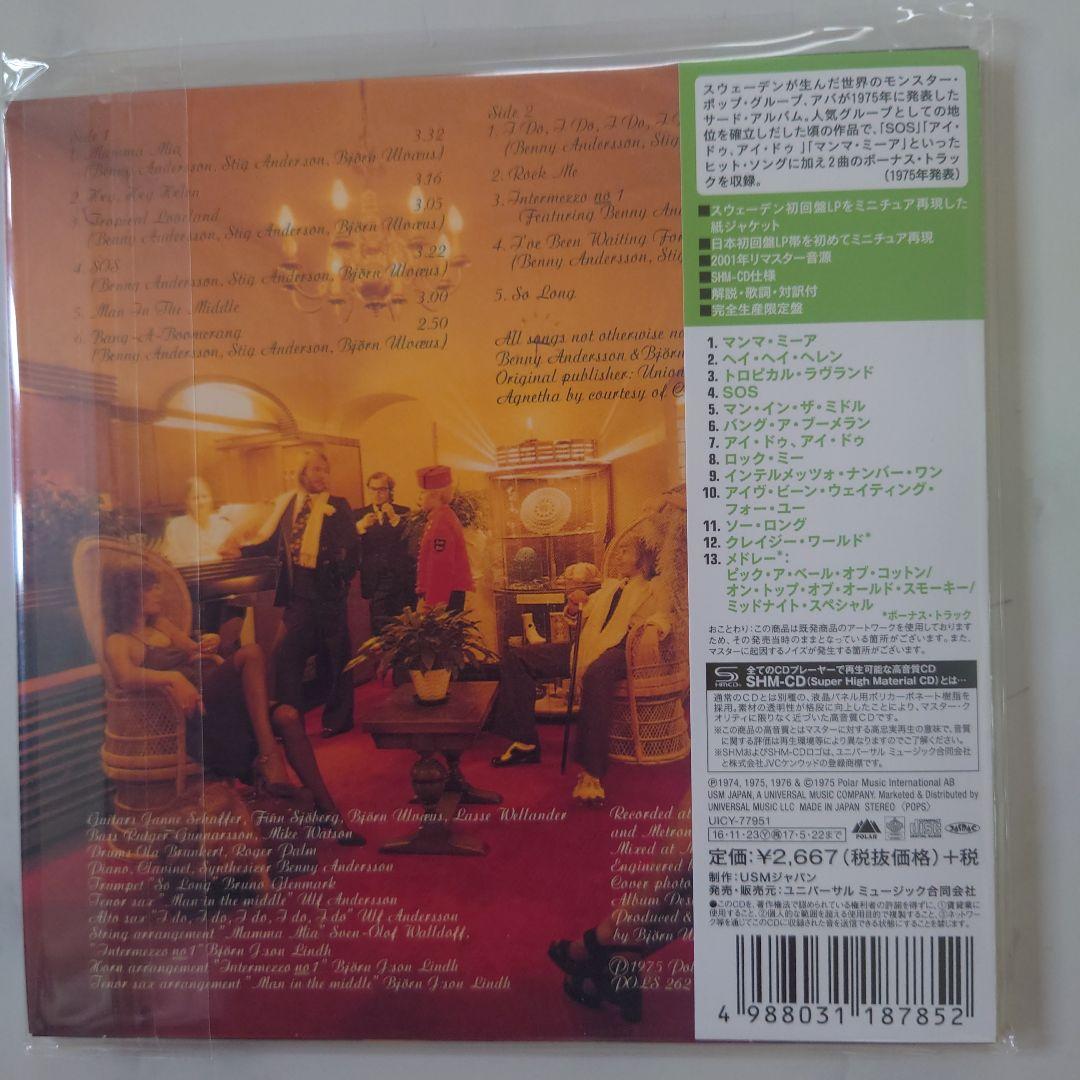 全て新品未開封　ABBA CD 11セット　コレクション向け