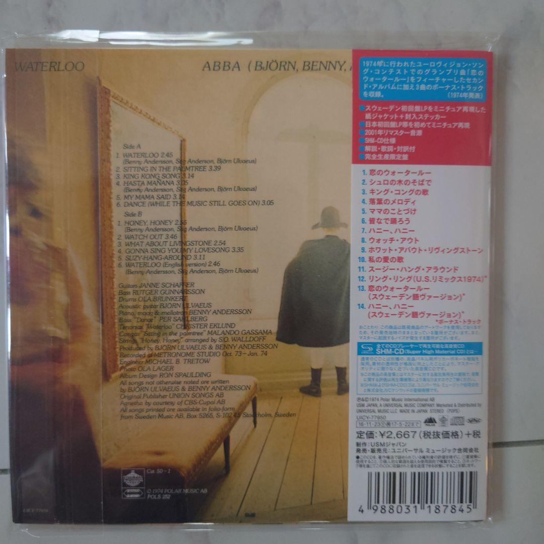 全て新品未開封　ABBA CD 11セット　コレクション向け