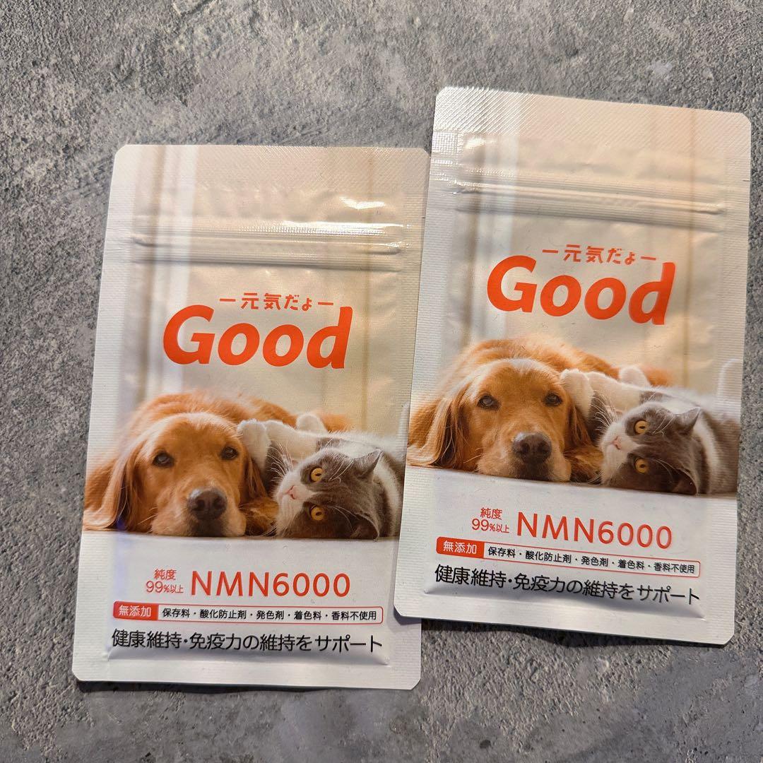 NMNわんにゃんサプリGood！2個 長寿遺伝子を活性化！！ 若返り・元気に！
