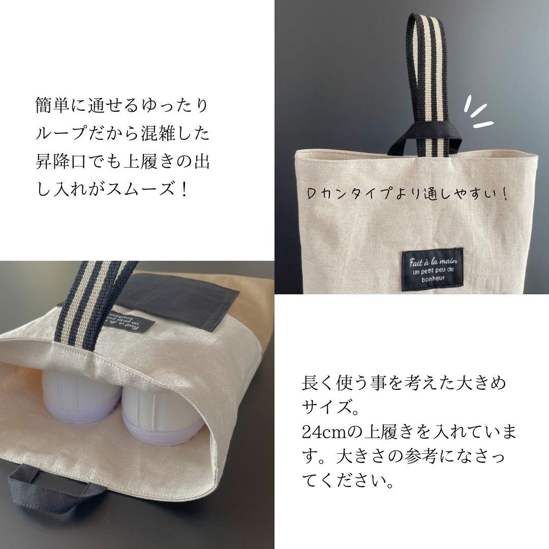 ５点セット　BEG×BK　入園　入学セット　入学準備　男の子　シンプル　無地