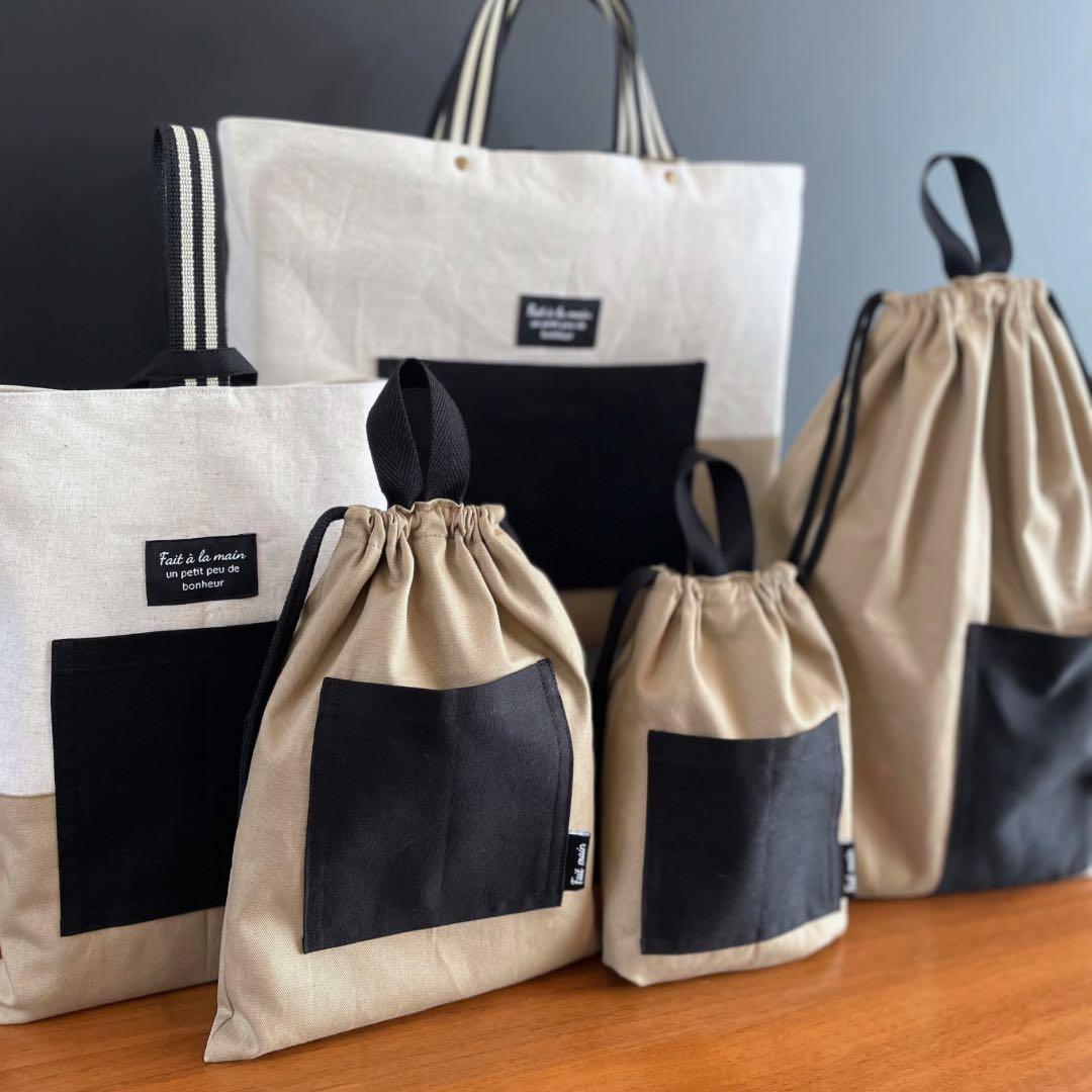 ５点セット　BEG×BK　入園　入学セット　入学準備　男の子　シンプル　無地